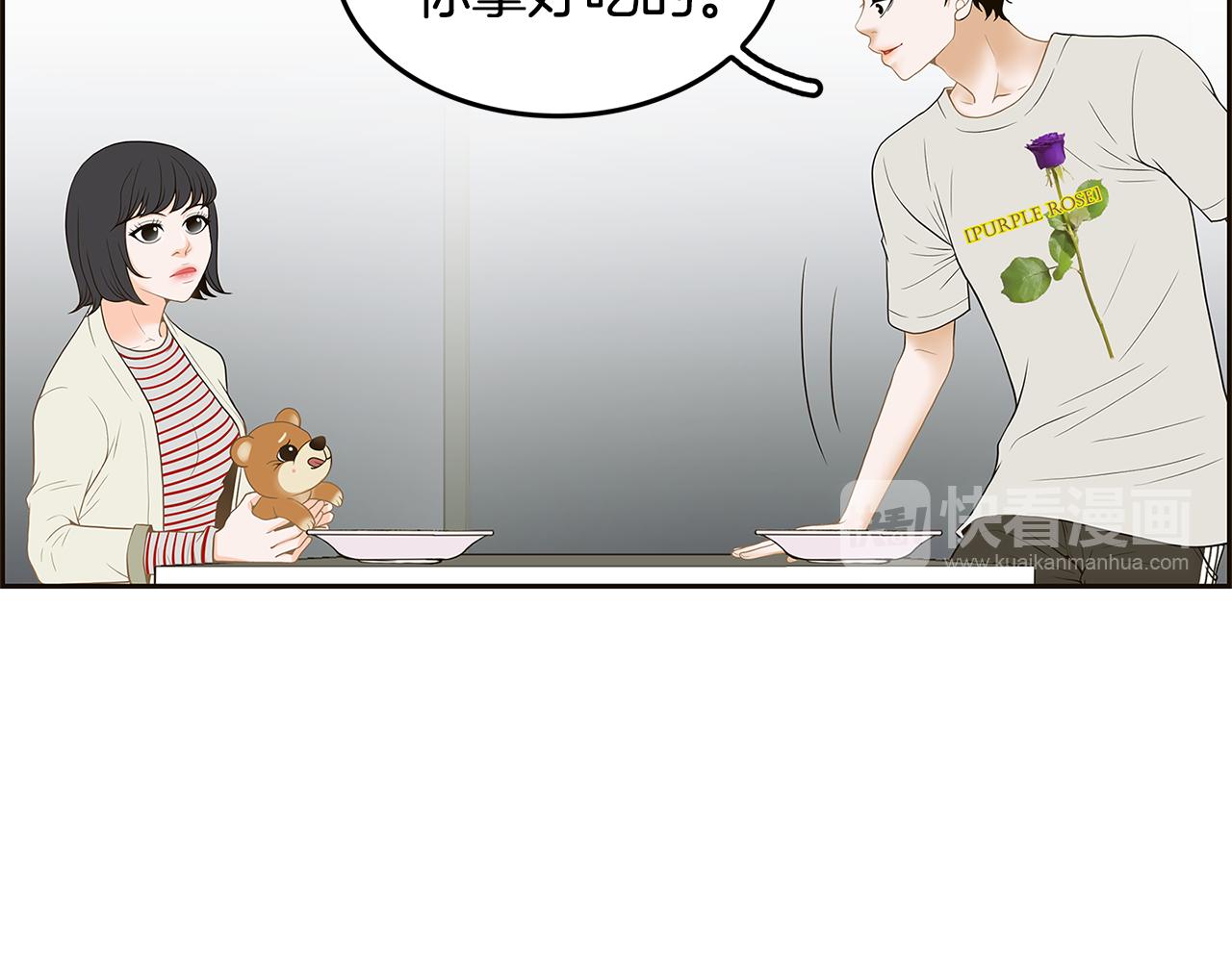 第30话 电脑不见了12