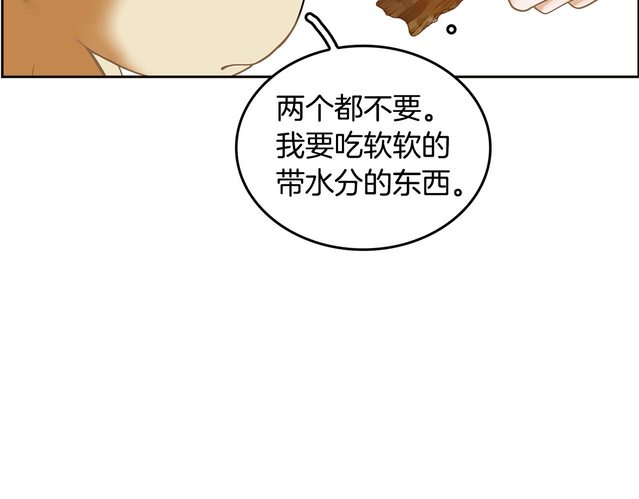 第30话 电脑不见了15