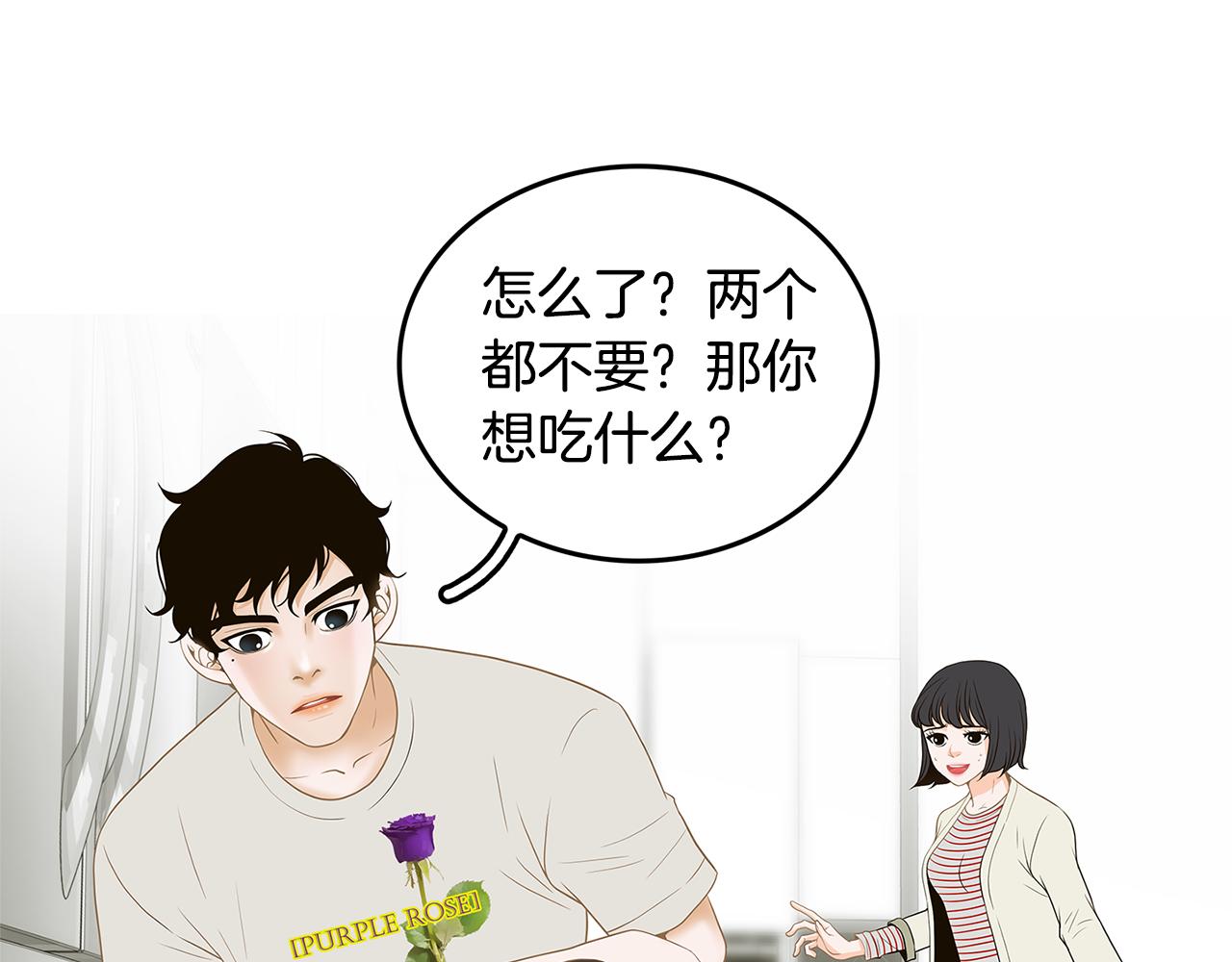 第30话 电脑不见了16