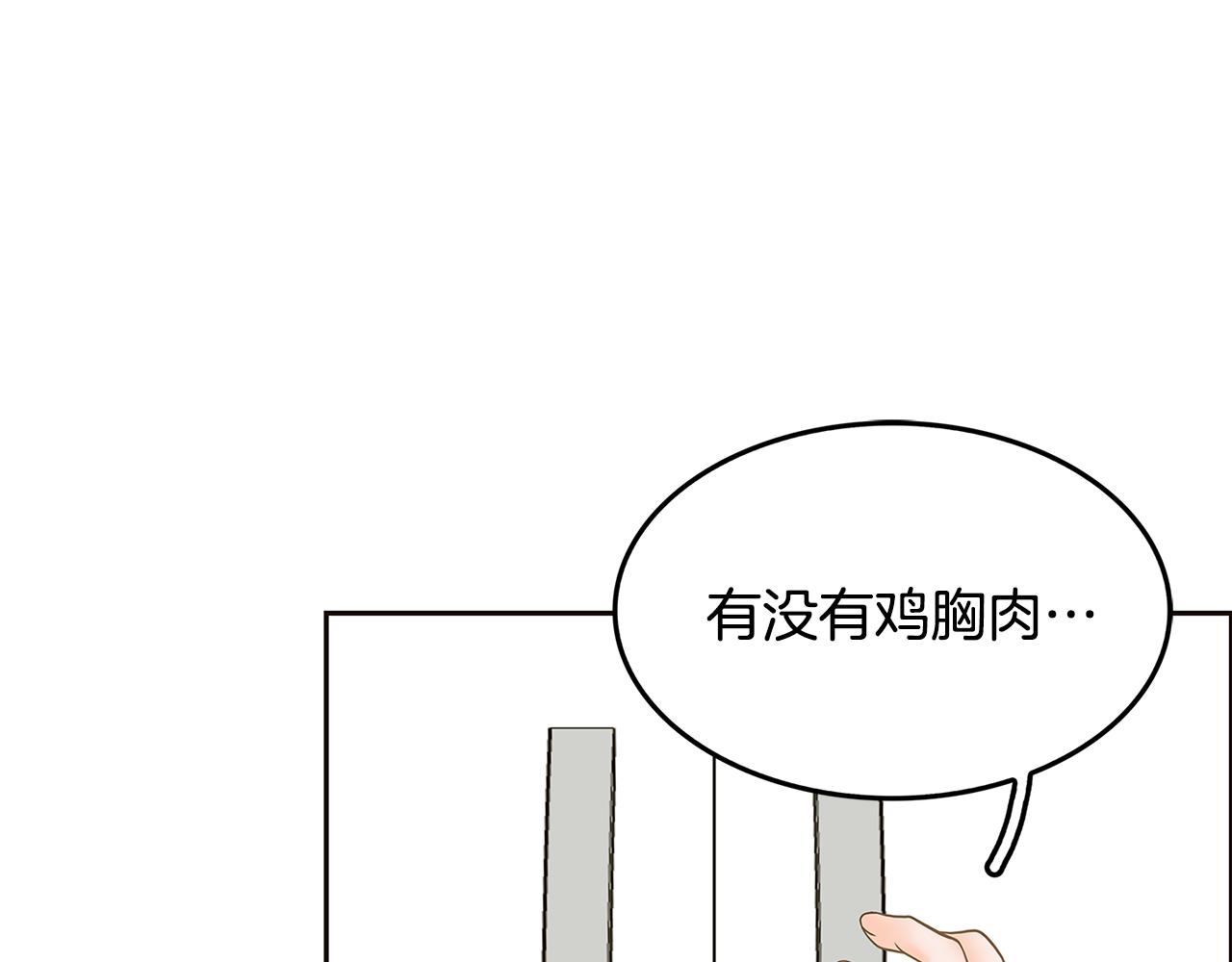 第30话 电脑不见了18