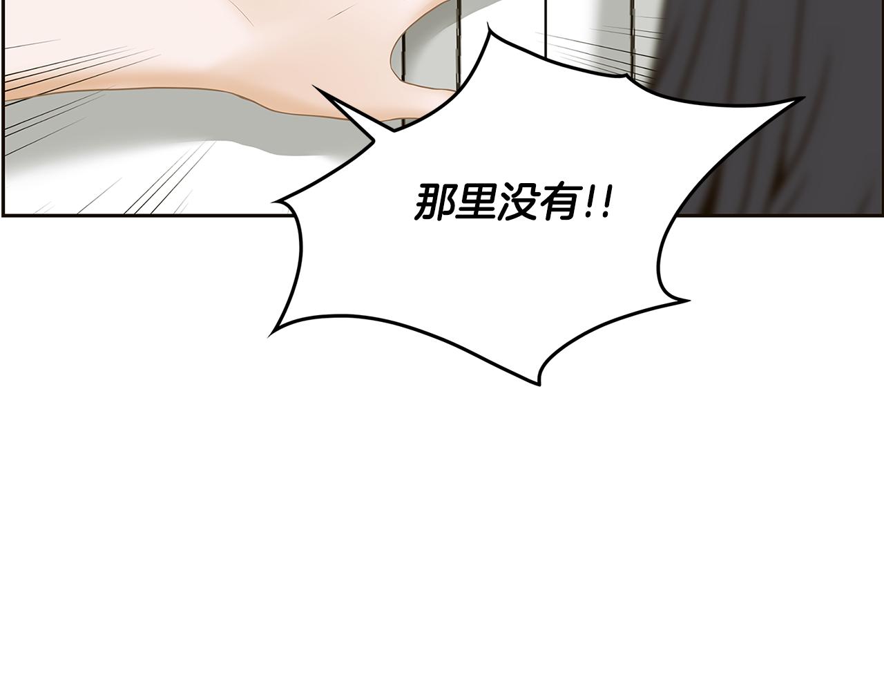 第30话 电脑不见了21