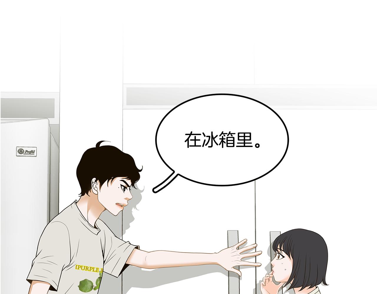 第30话 电脑不见了22