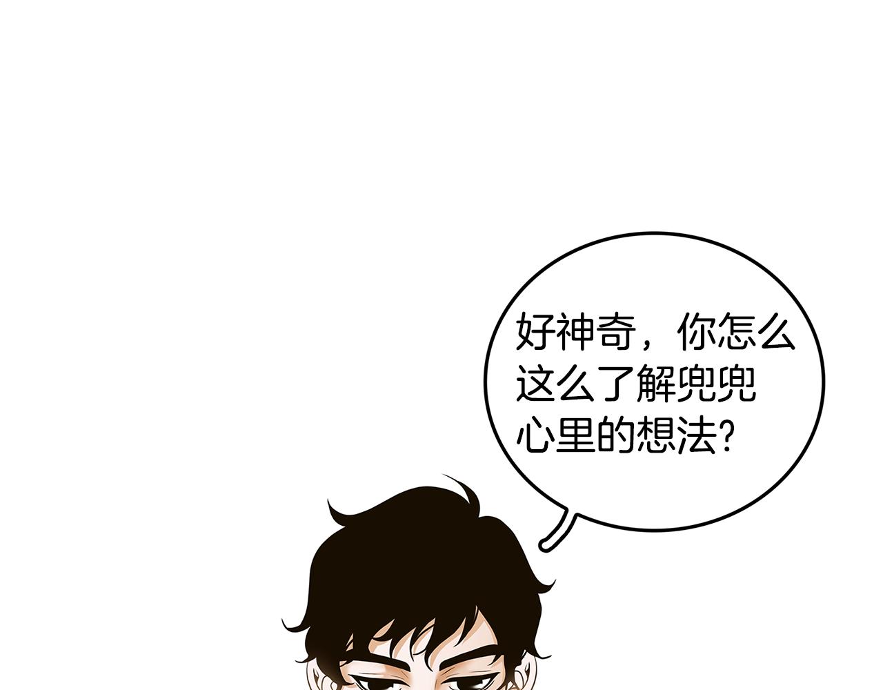 第30话 电脑不见了25