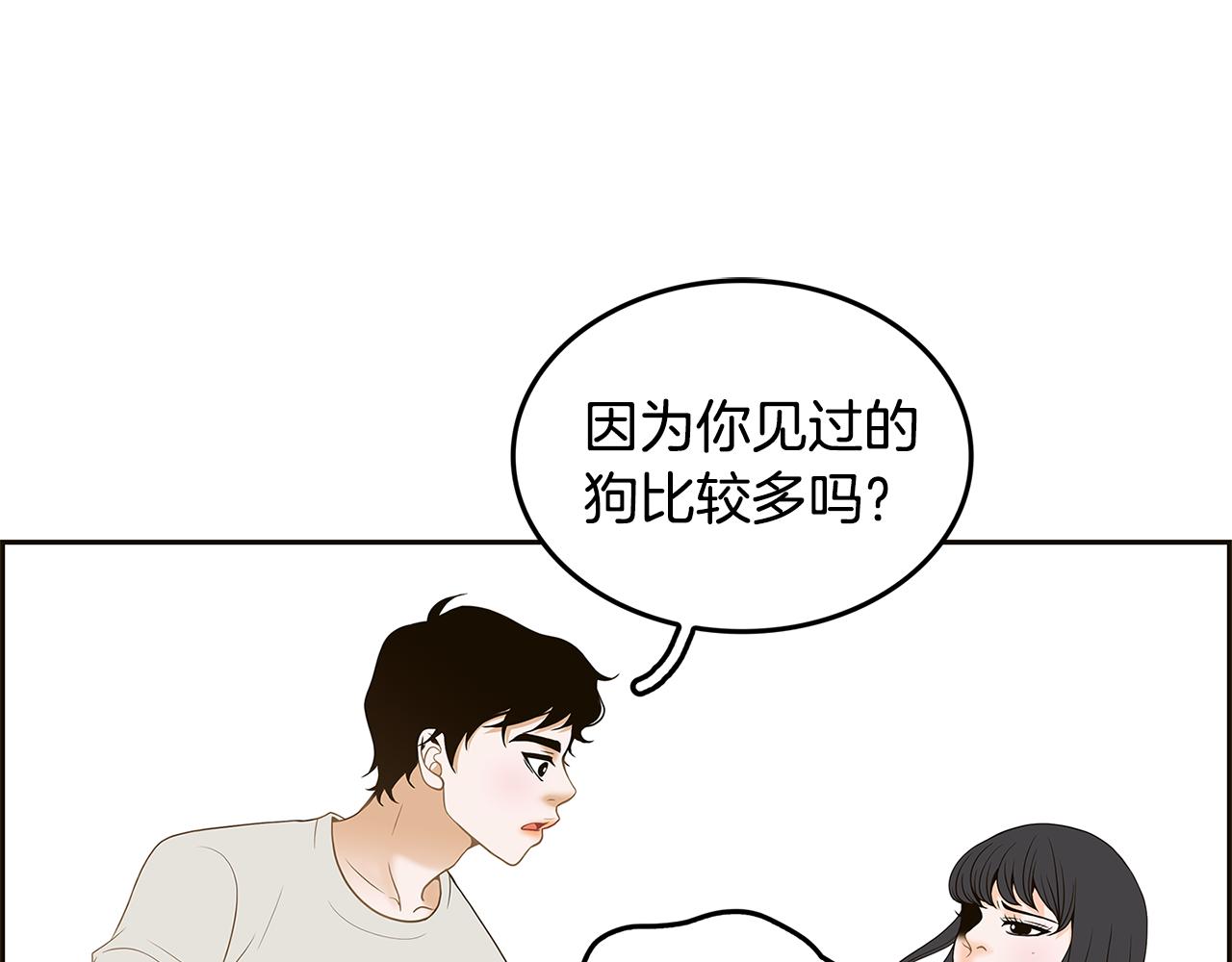 第30话 电脑不见了27