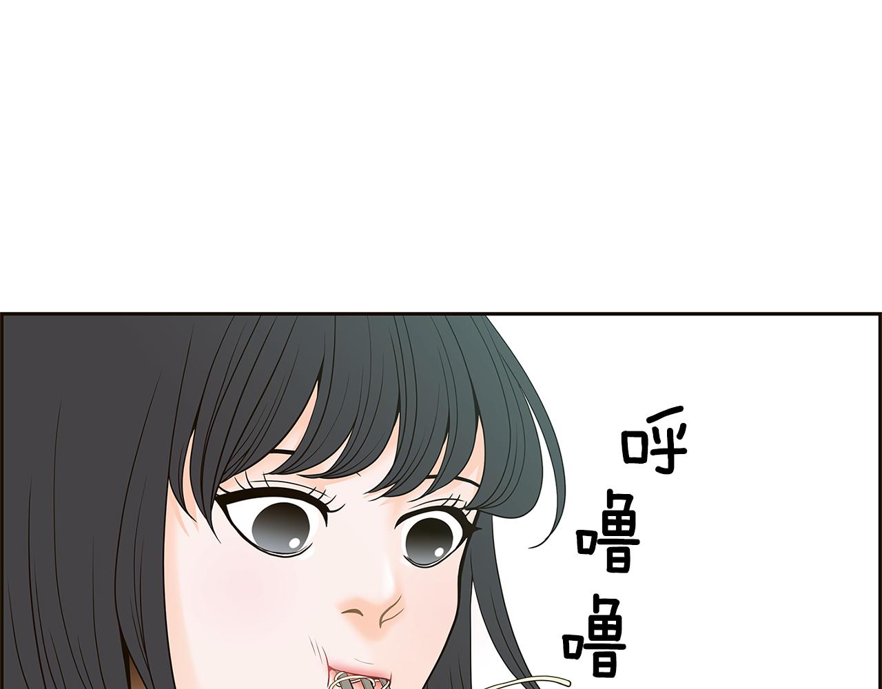 第30话 电脑不见了3
