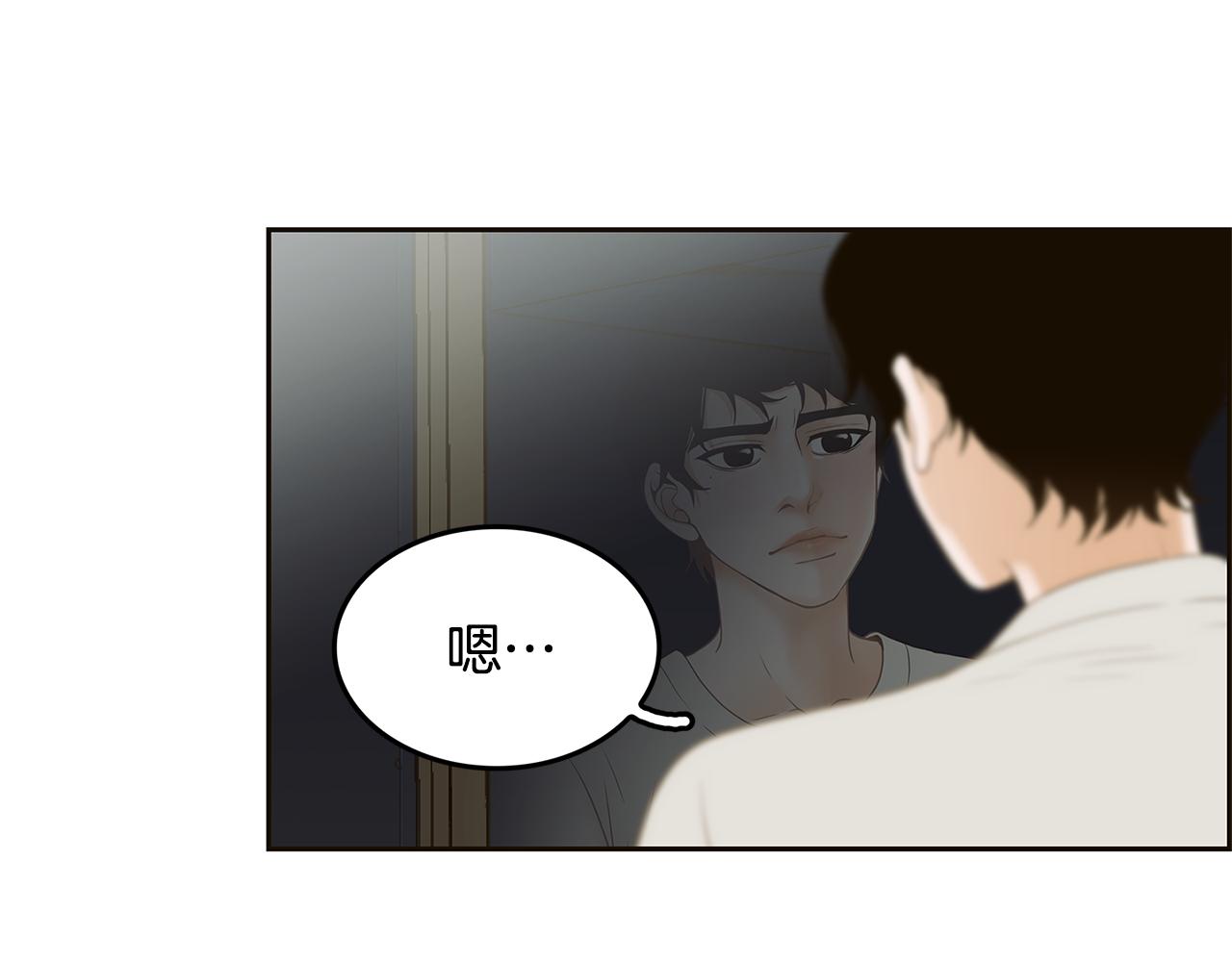 第30话 电脑不见了32