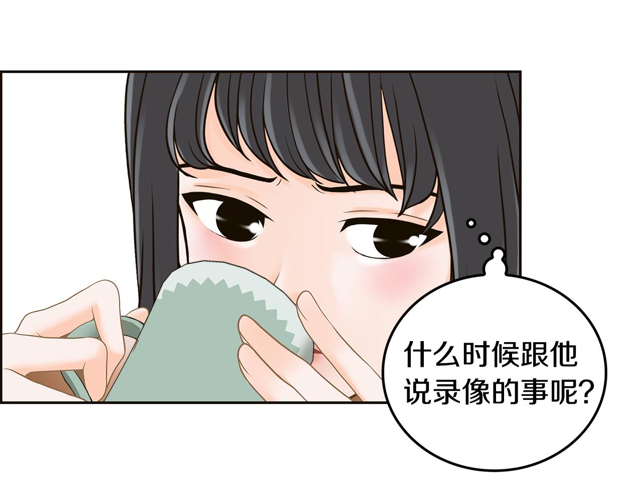 第30话 电脑不见了33