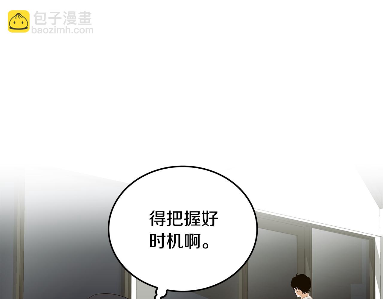 第30话 电脑不见了34
