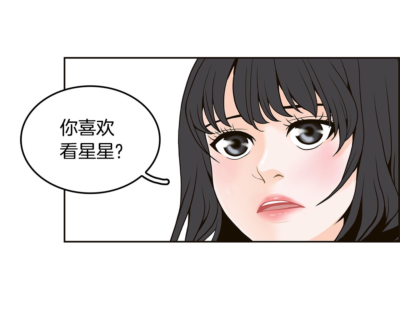 第30话 电脑不见了38