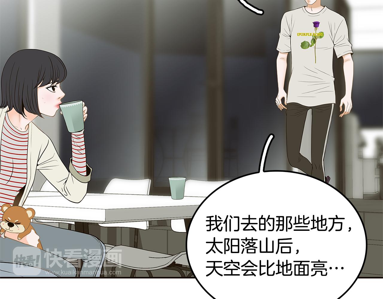 第30话 电脑不见了40