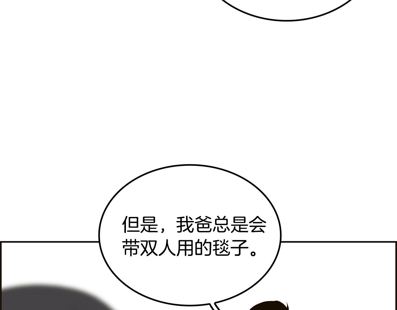 第30话 电脑不见了41