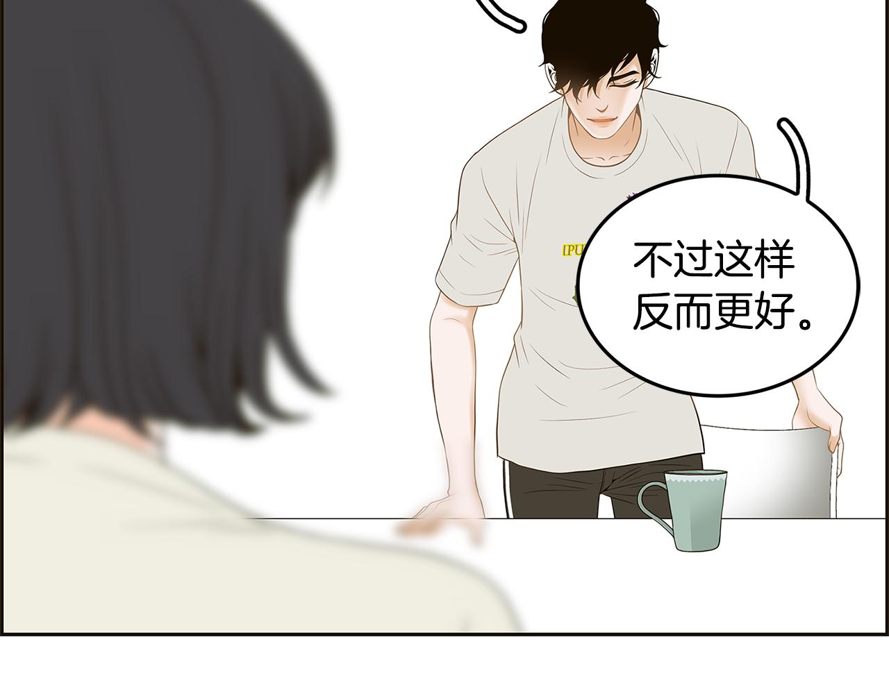 第30话 电脑不见了42