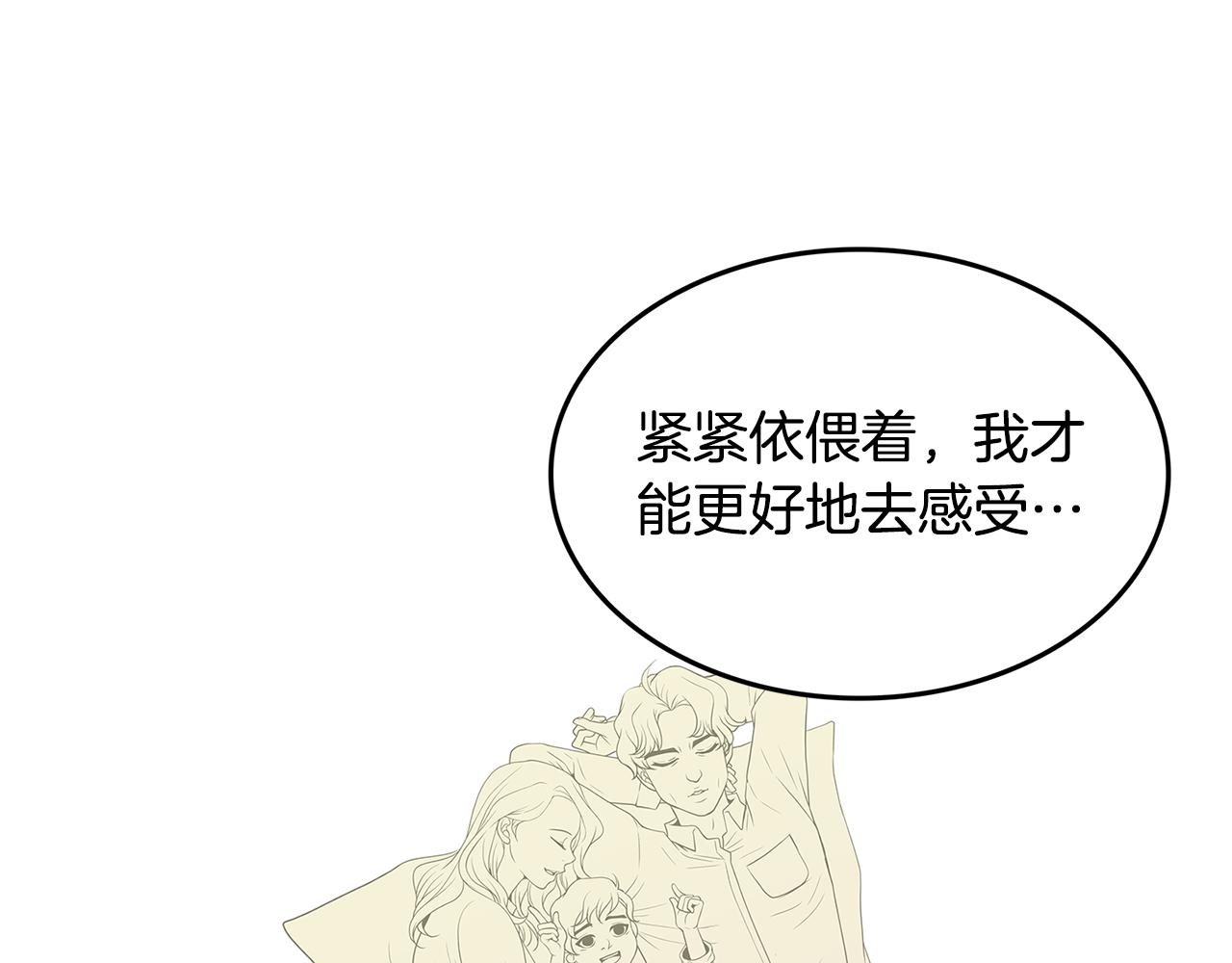 第30话 电脑不见了43