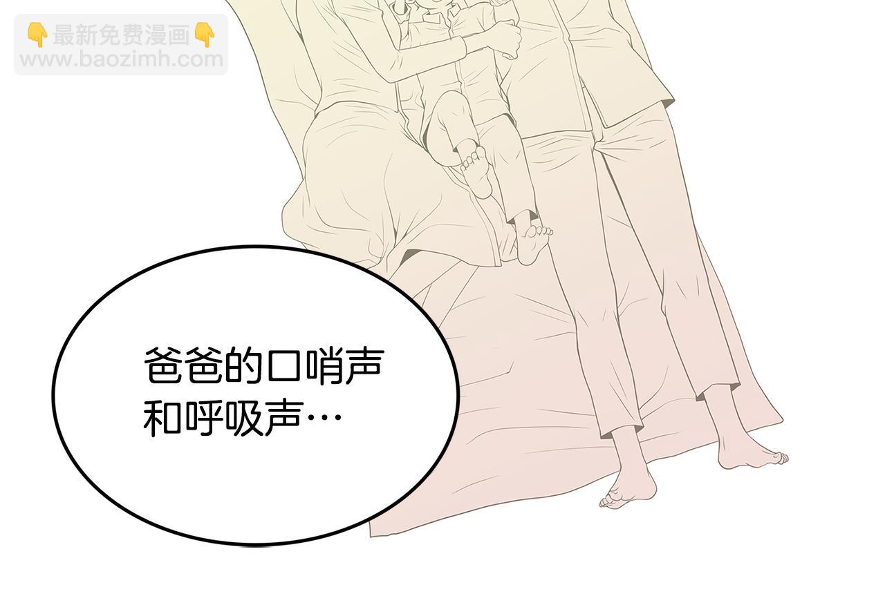 第30话 电脑不见了44