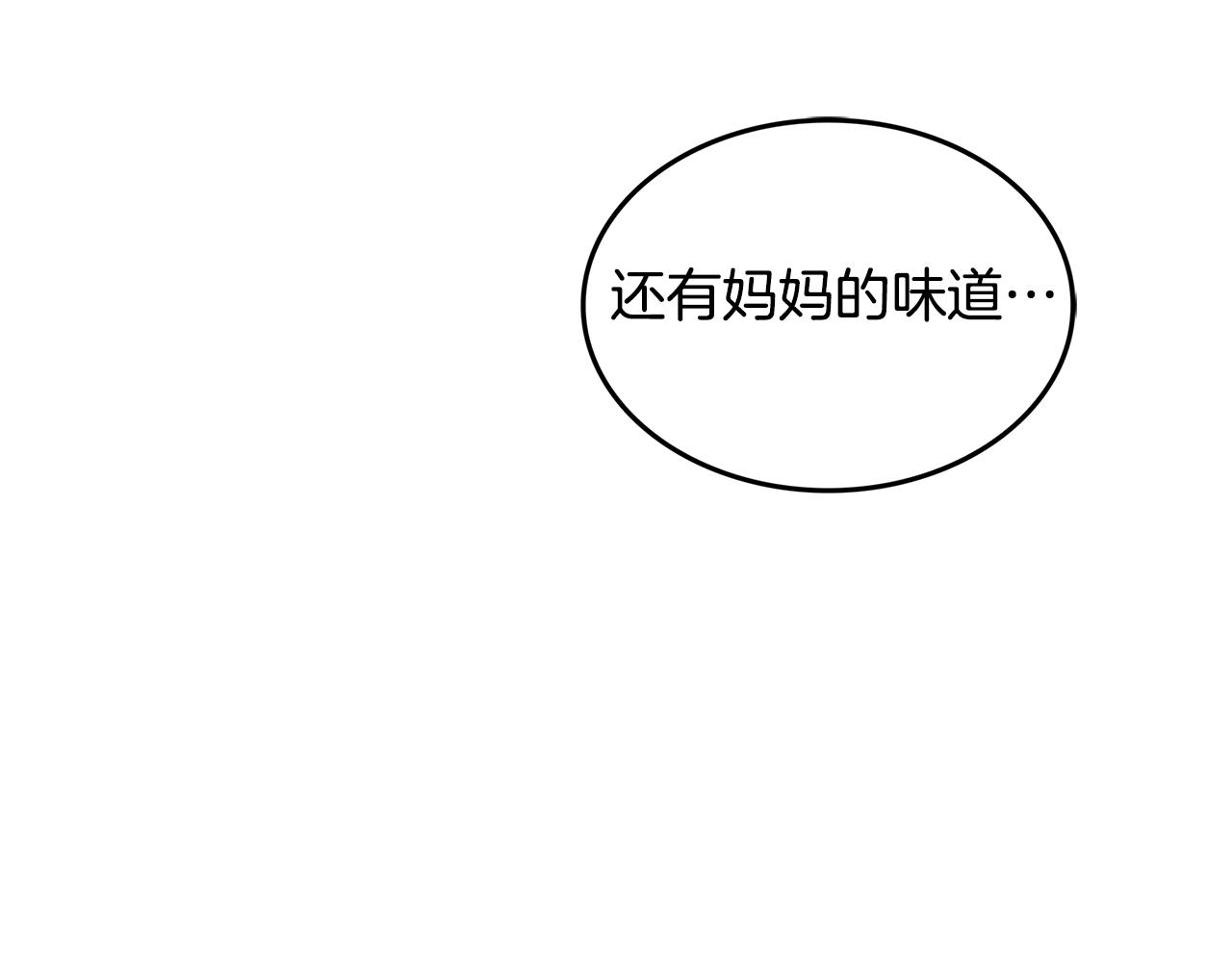 第30话 电脑不见了45