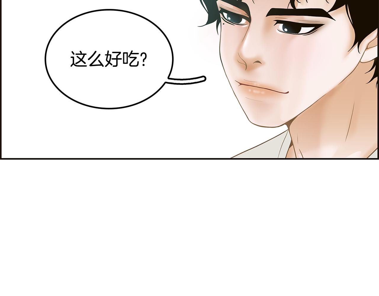 第30话 电脑不见了5