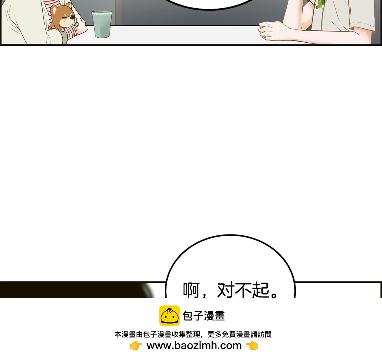 第30话 电脑不见了53