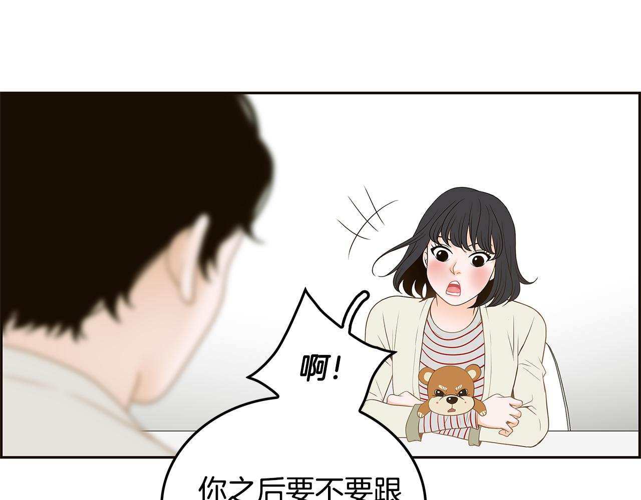 第30话 电脑不见了55