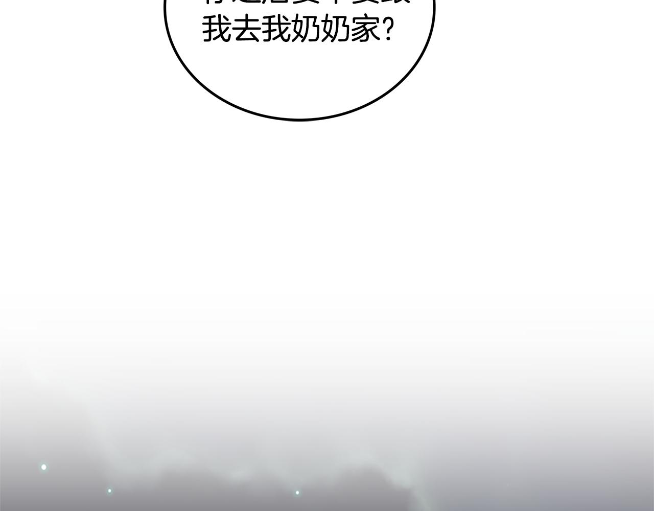 第30话 电脑不见了56