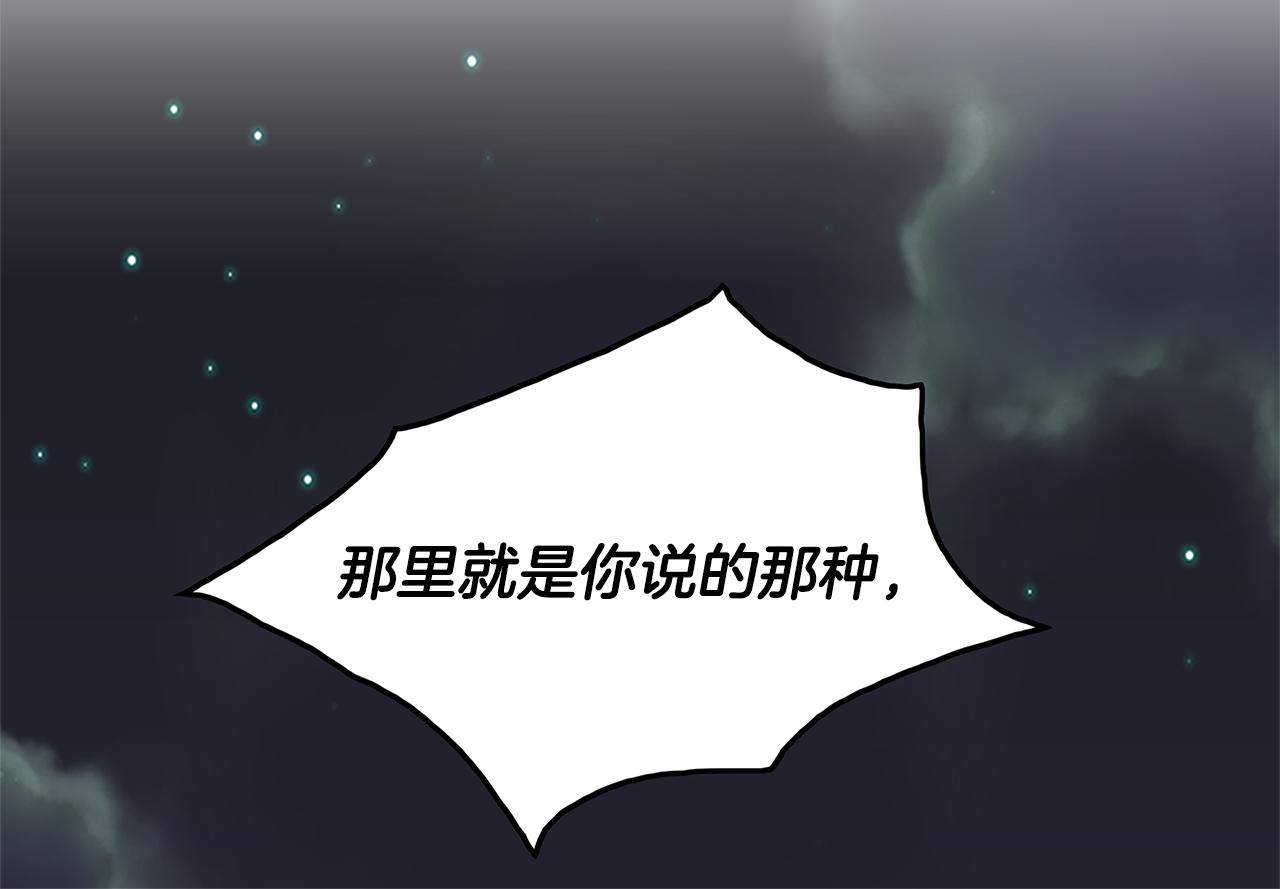 第30话 电脑不见了57