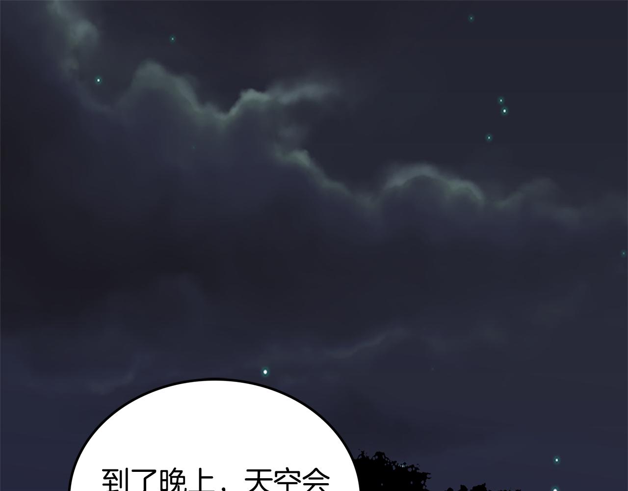 第30话 电脑不见了58