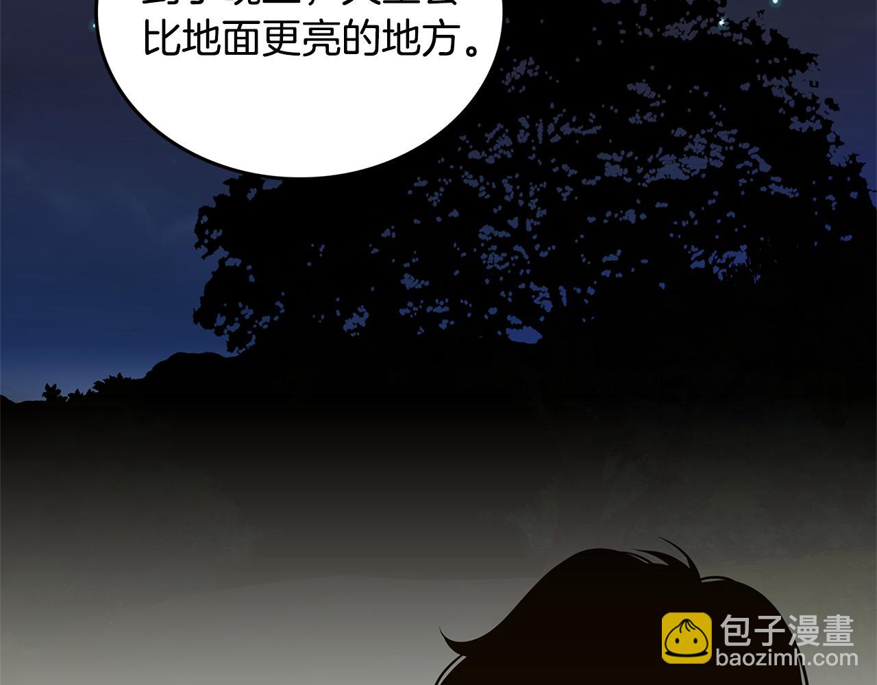 第30话 电脑不见了59