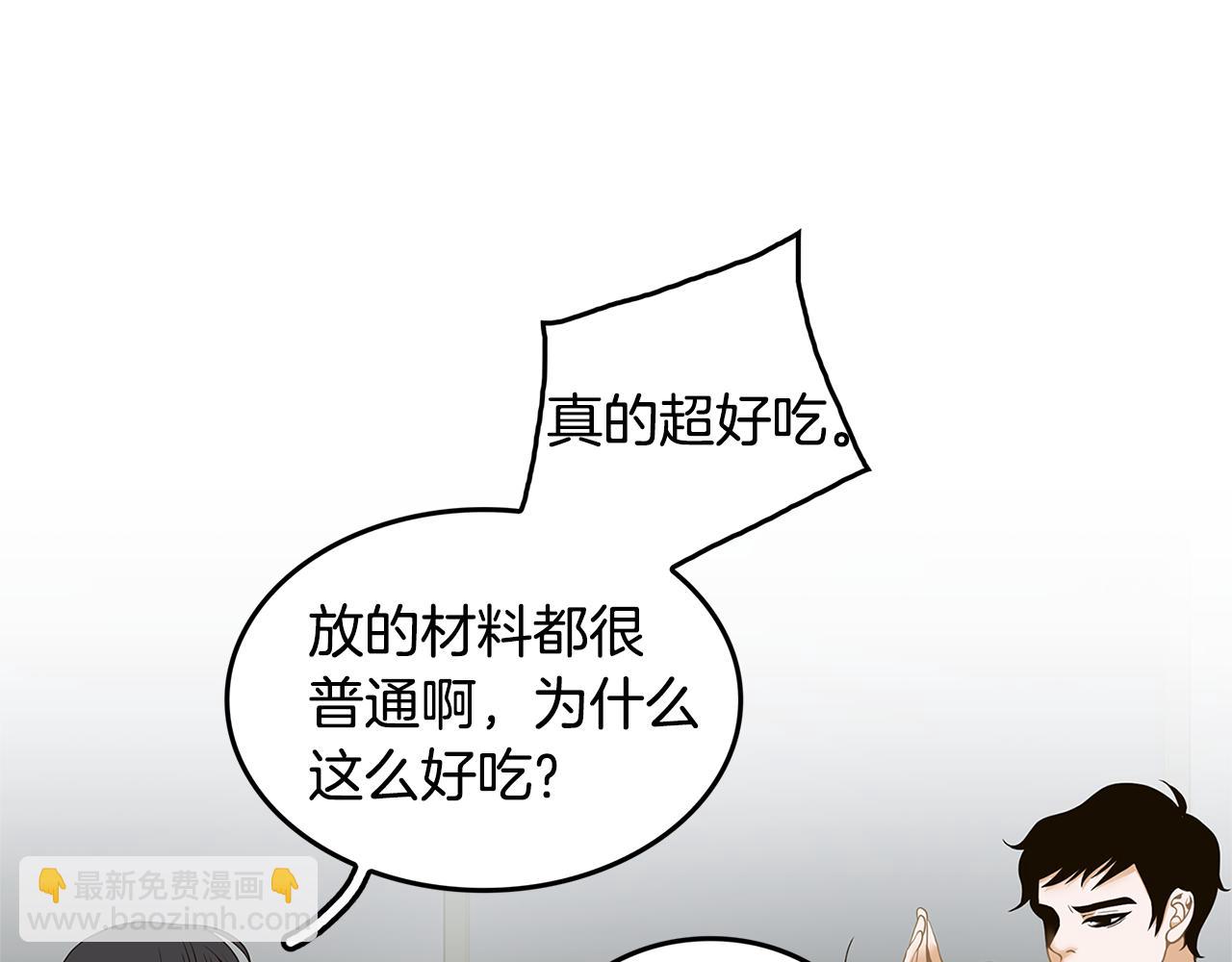 第30话 电脑不见了6