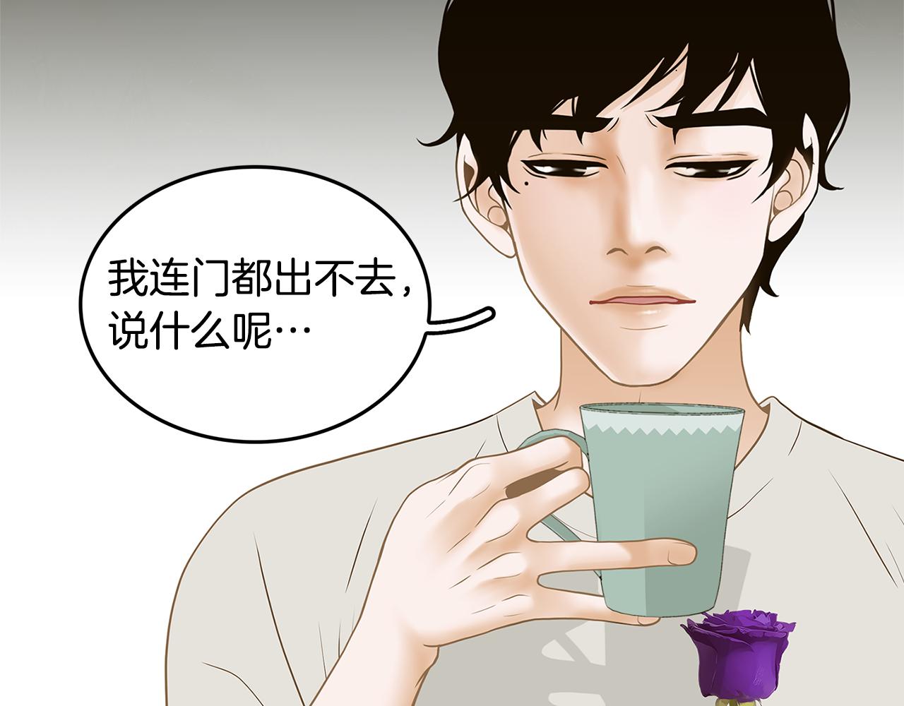 第30话 电脑不见了60
