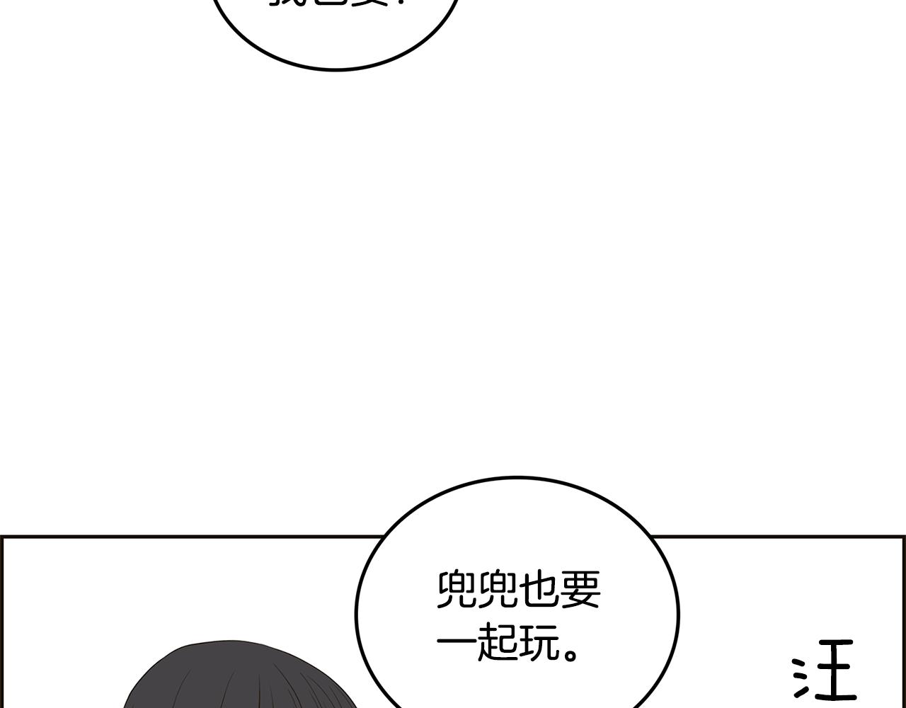 第30话 电脑不见了63