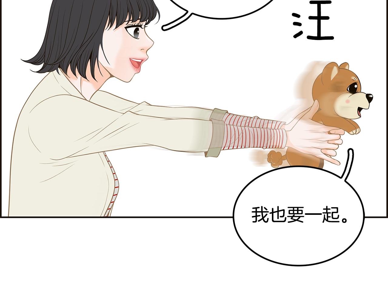 第30话 电脑不见了64