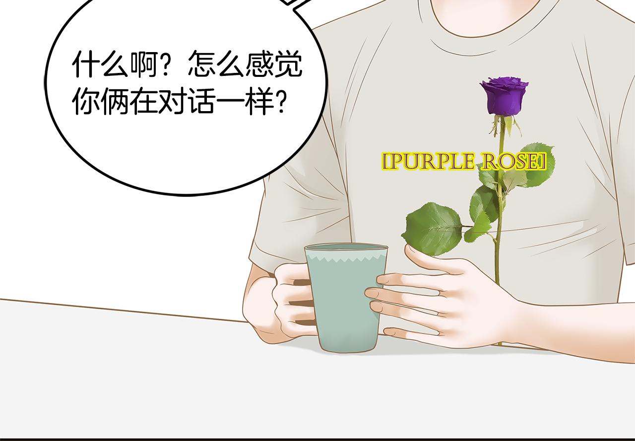 第30话 电脑不见了66