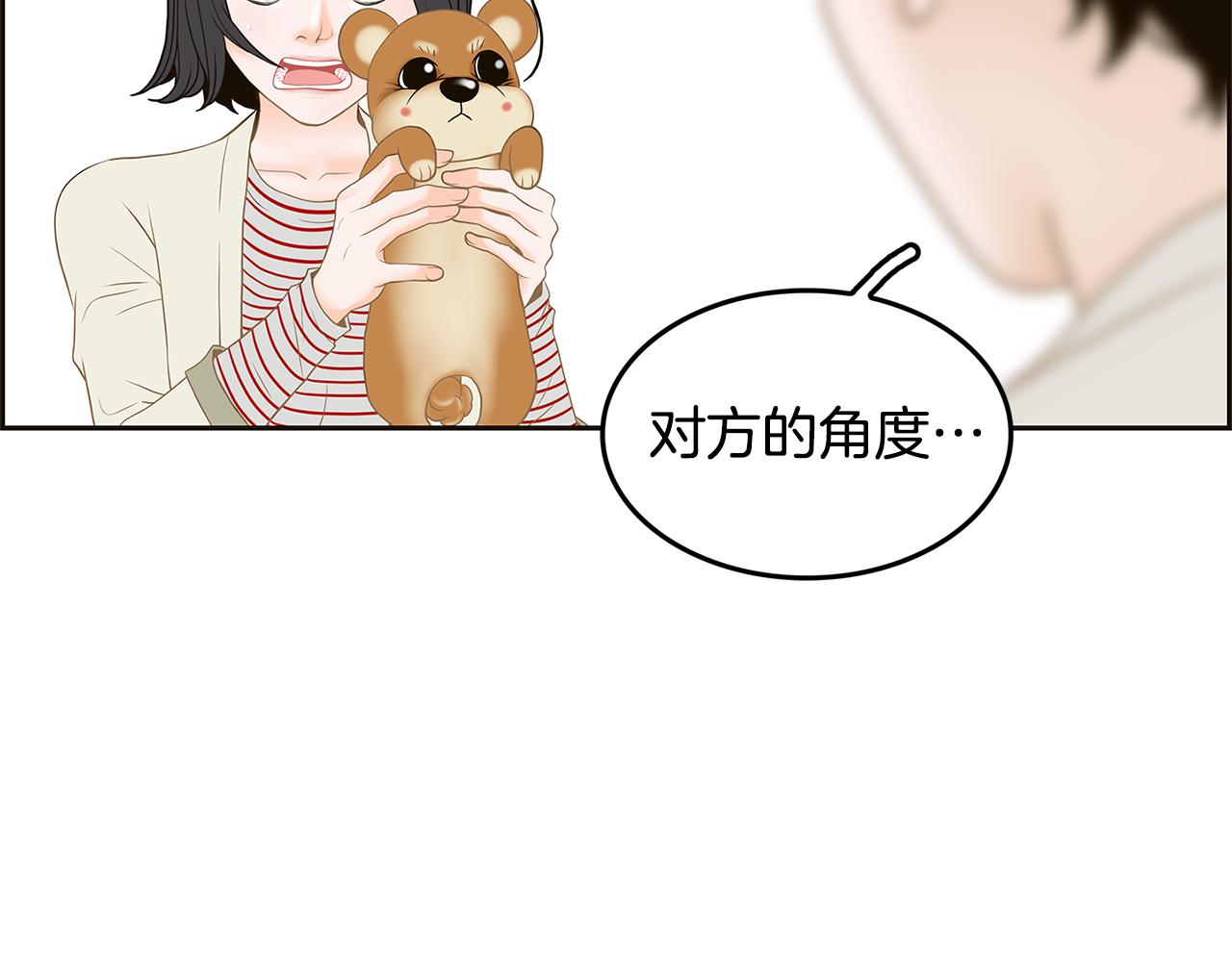 第30话 电脑不见了69