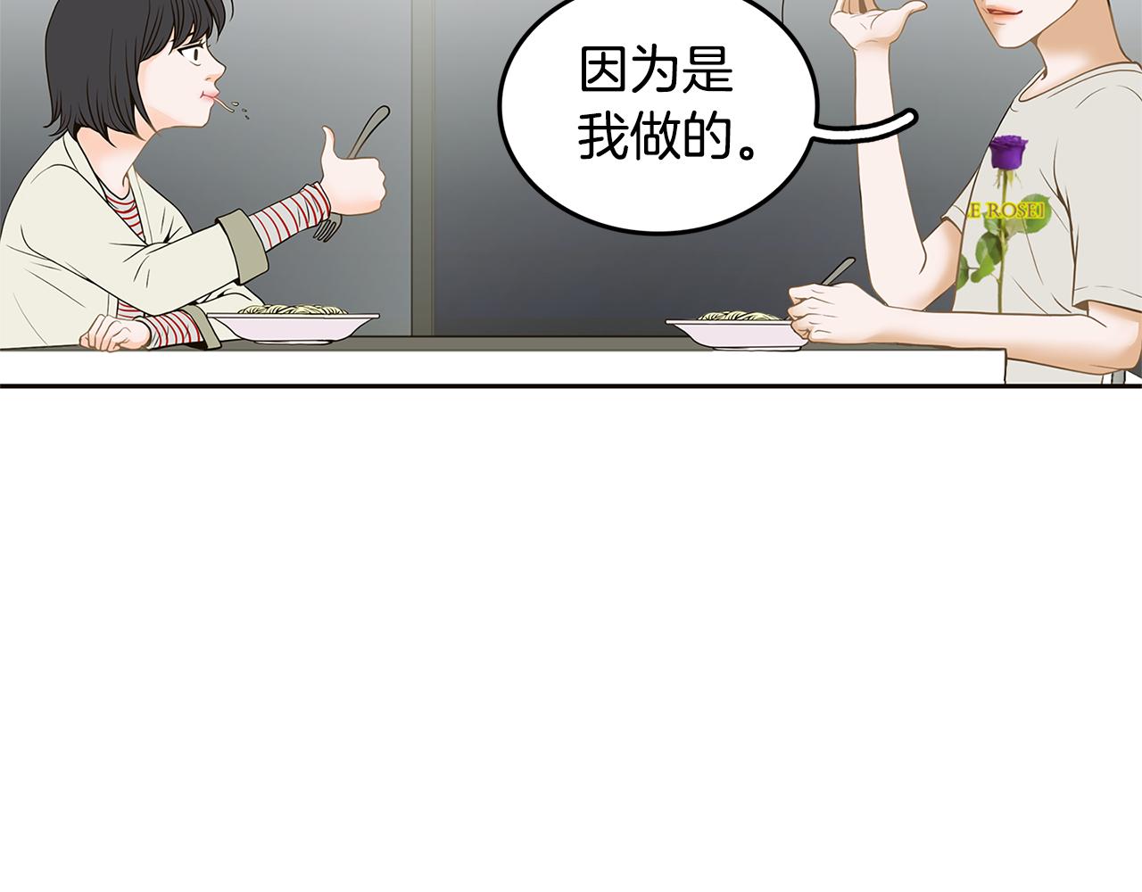 第30话 电脑不见了7