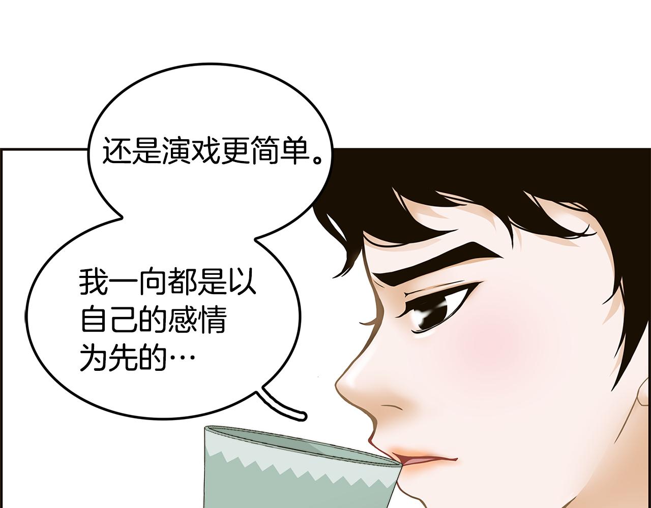 第30话 电脑不见了70