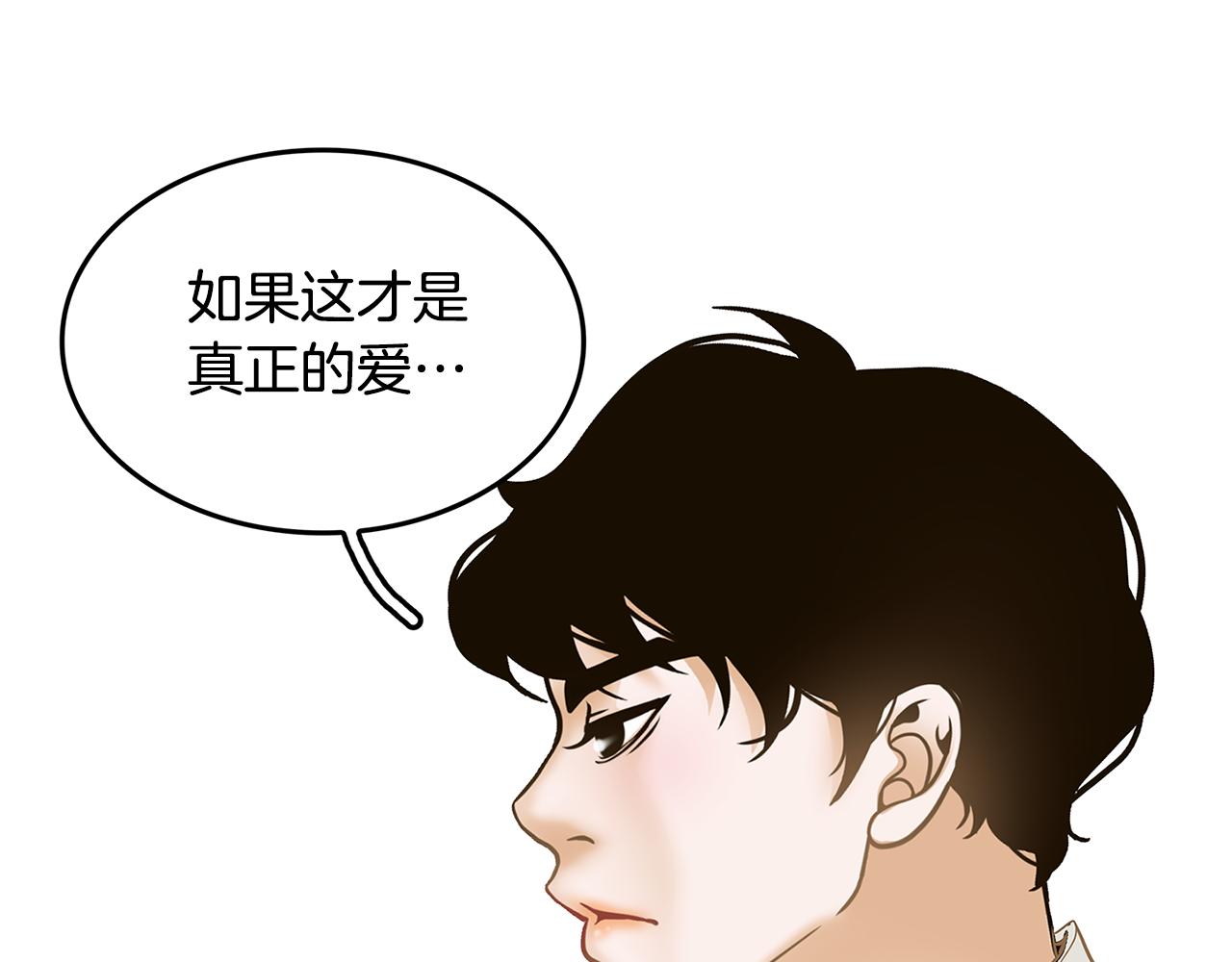 第30话 电脑不见了73