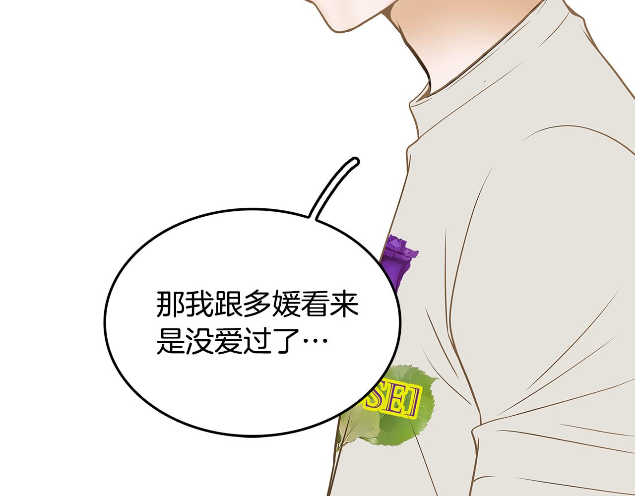第30话 电脑不见了74