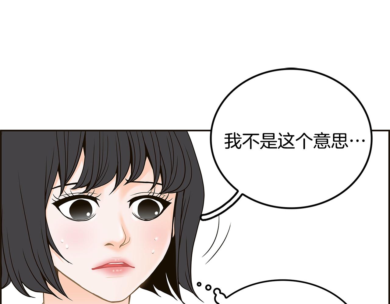 第30话 电脑不见了76