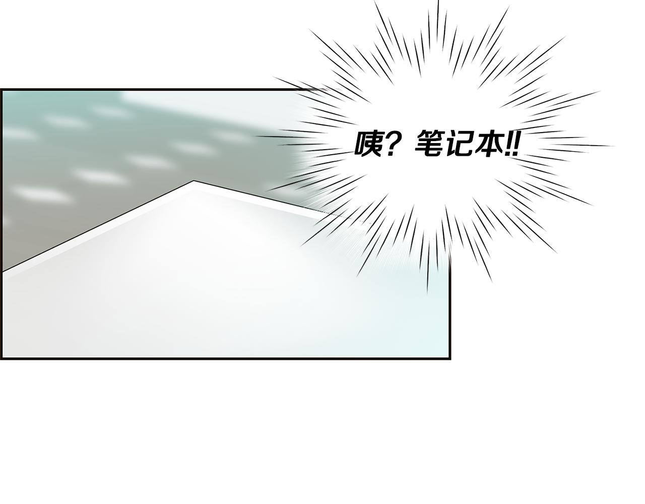 第30话 电脑不见了80