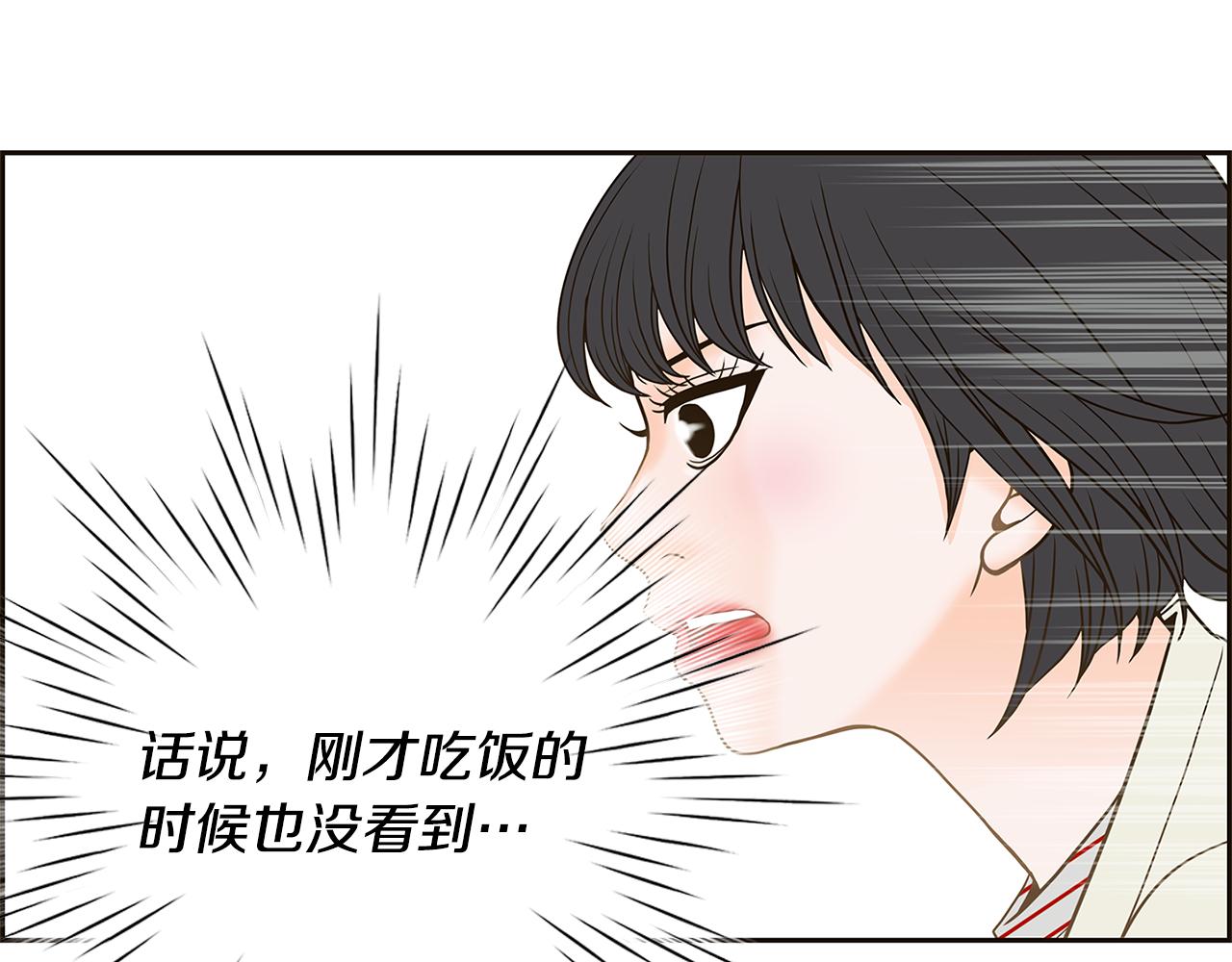 第30话 电脑不见了81