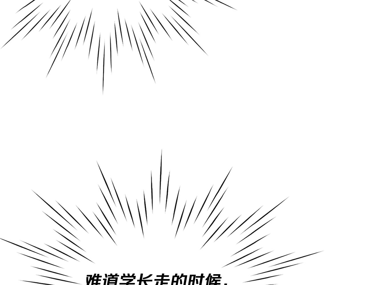 第30话 电脑不见了82