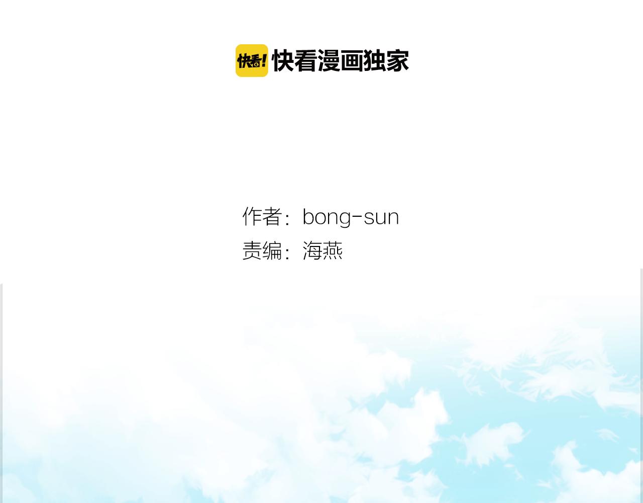 第30话 电脑不见了86