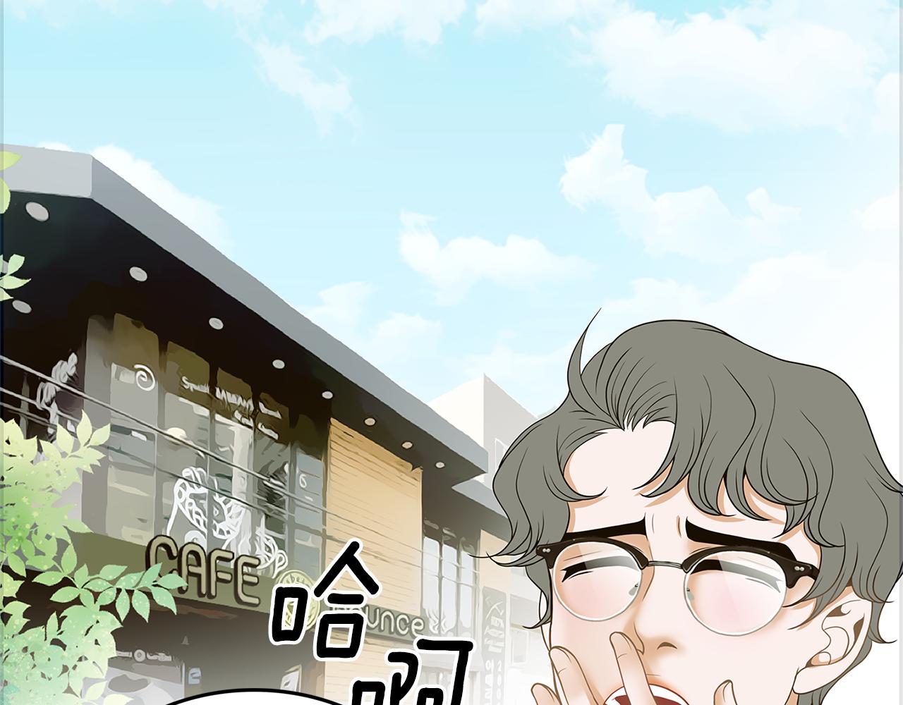 第30话 电脑不见了87