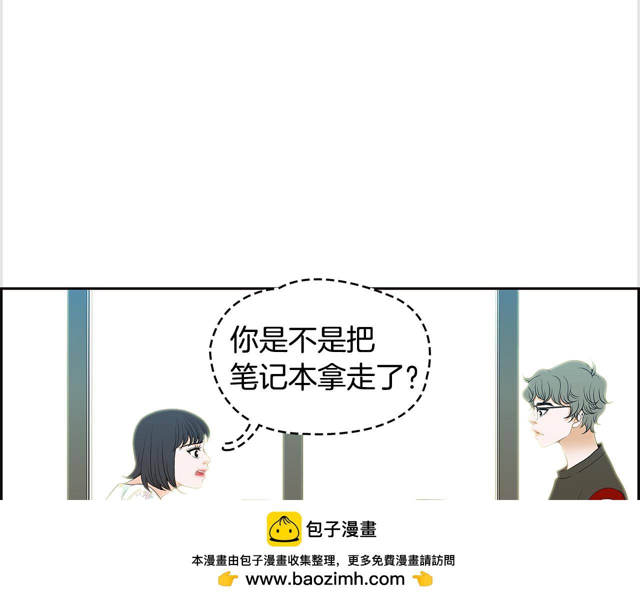 第30话 电脑不见了89