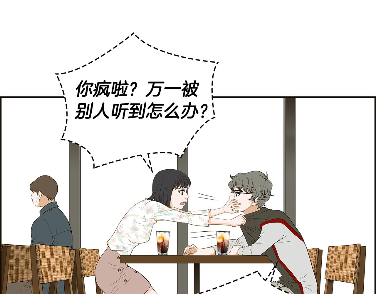第30话 电脑不见了94