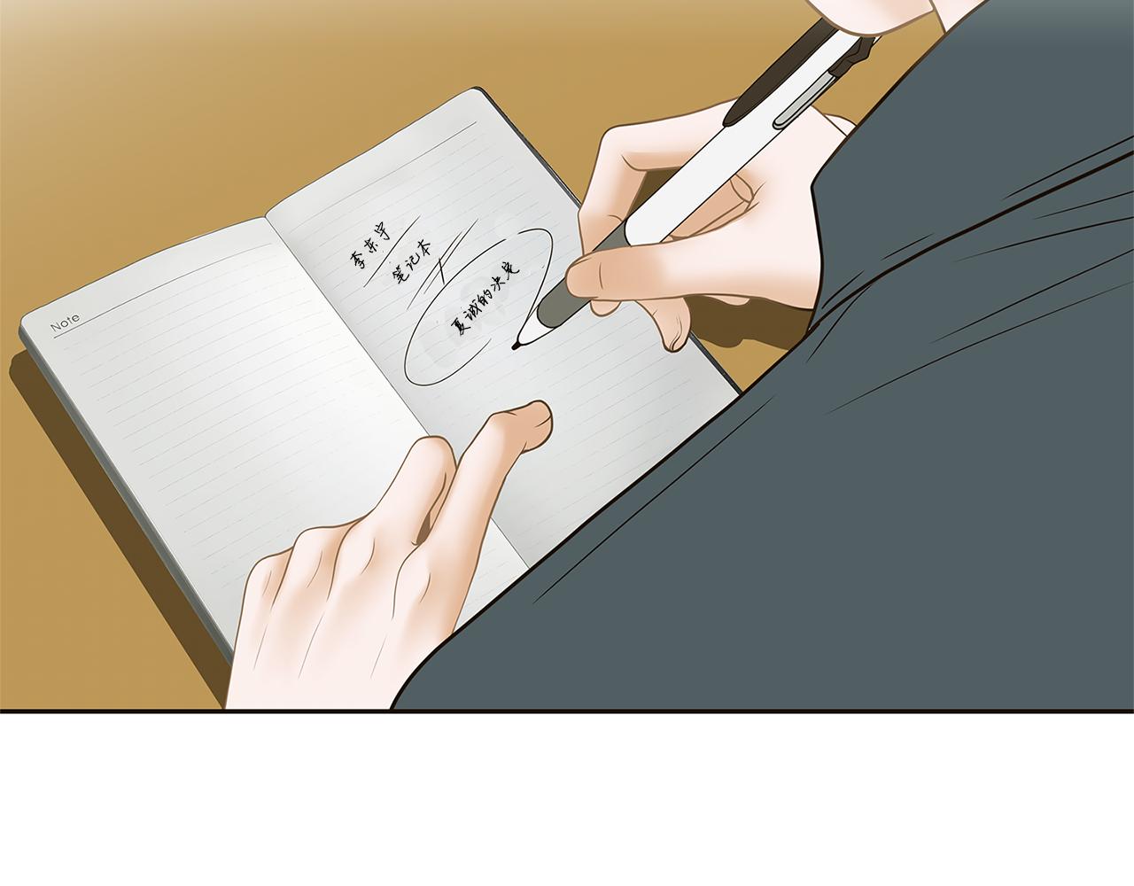 第30话 电脑不见了99