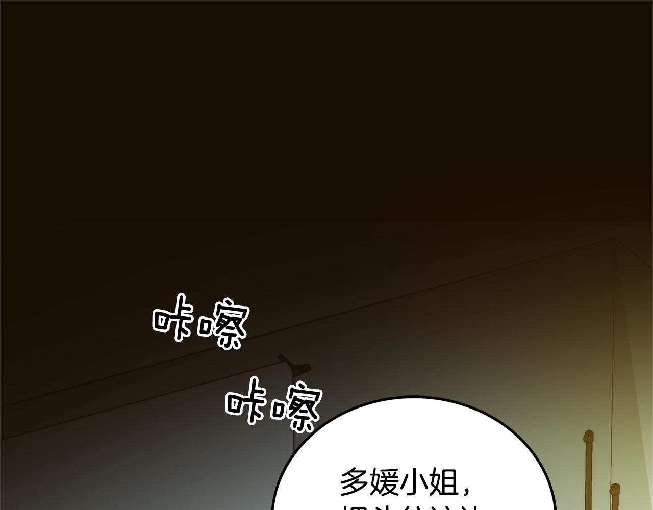 第31话 坦诚0