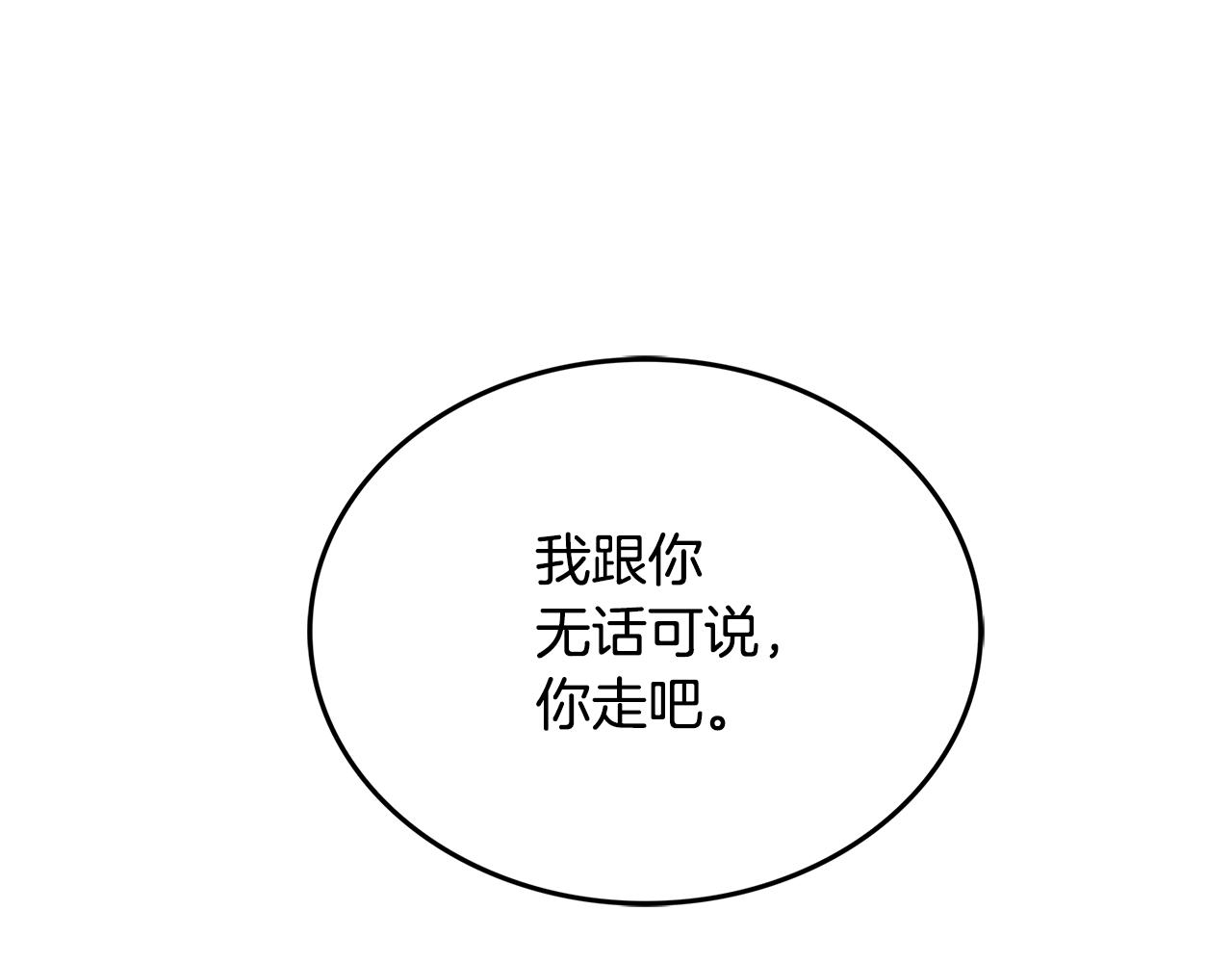 第31话 坦诚117