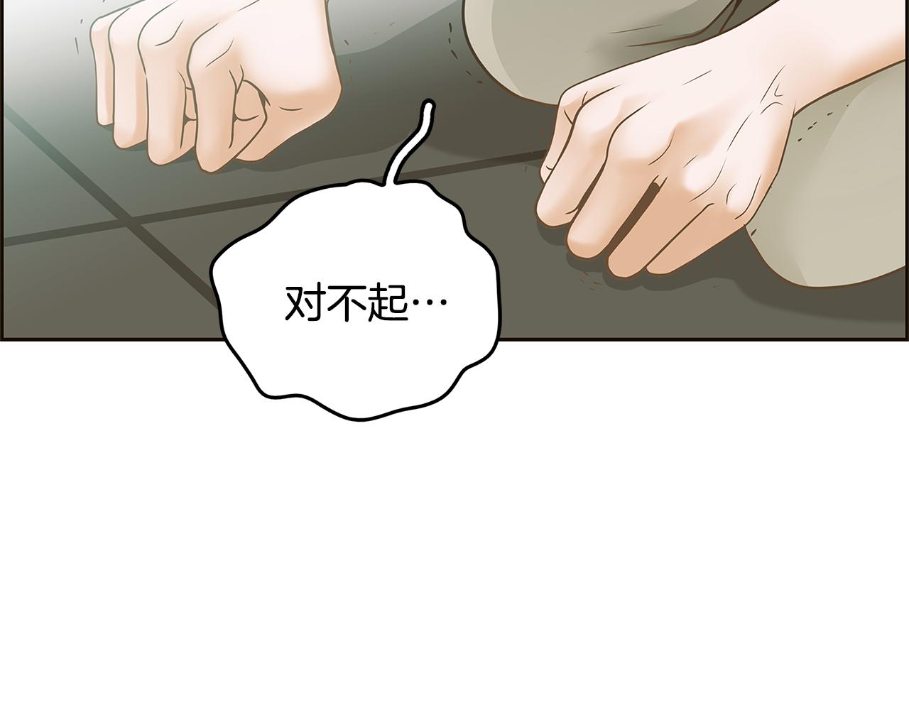 第32话 “更”喜欢的心动104