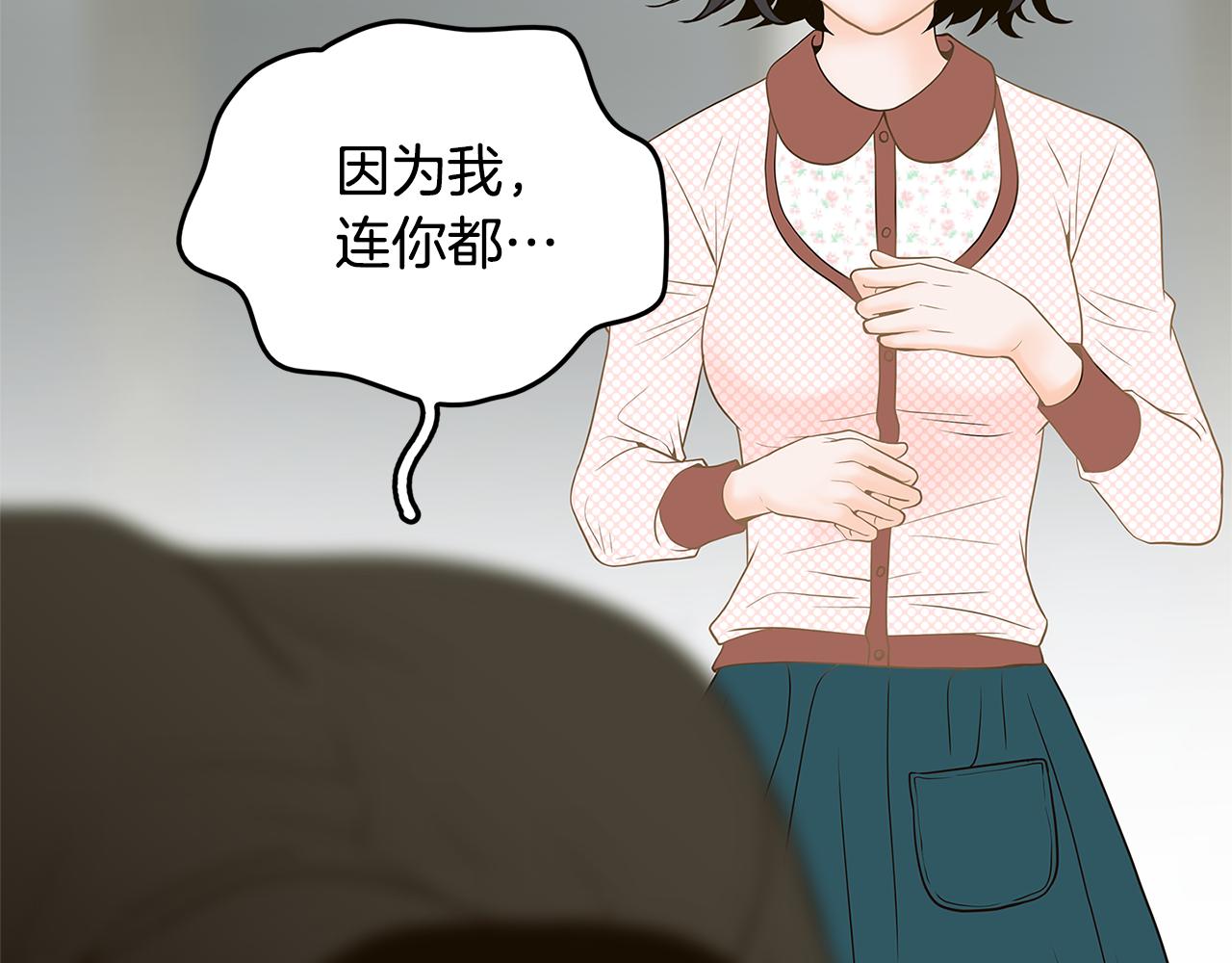 第32话 “更”喜欢的心动106