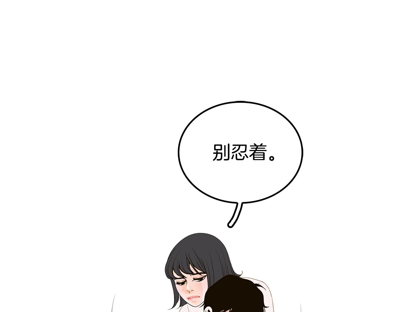 第32话 “更”喜欢的心动110